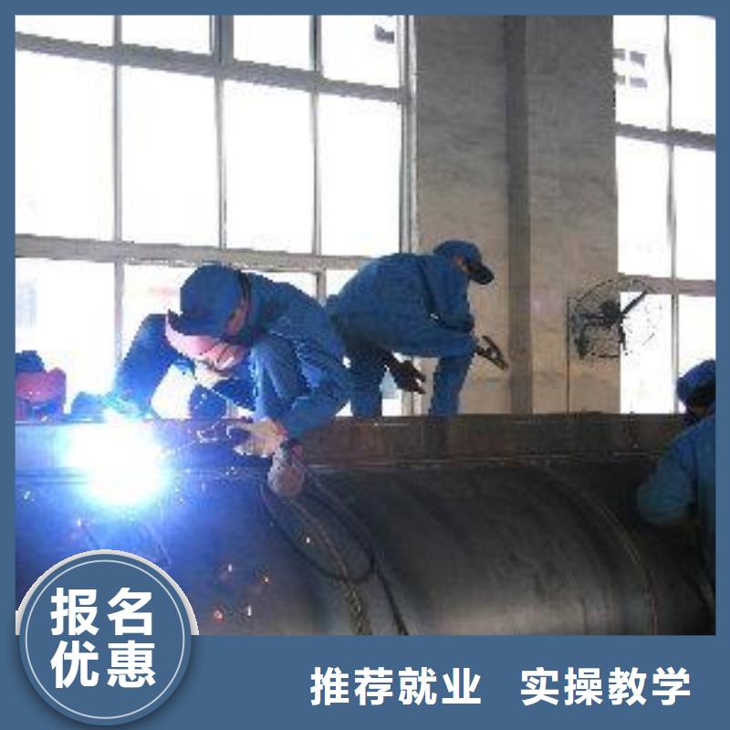 焊接技术培训学真本领