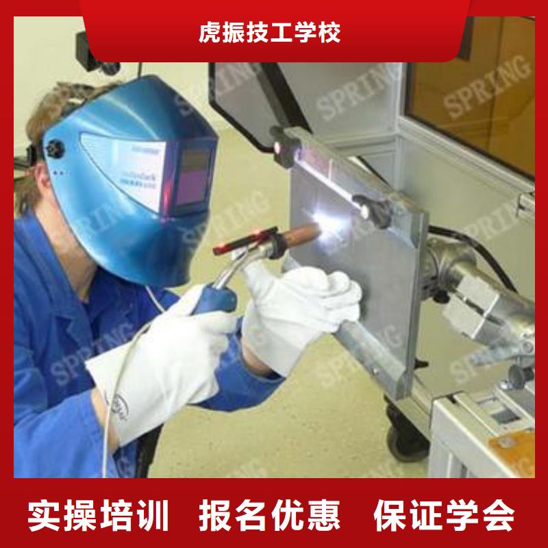 焊接技术培训课程多样