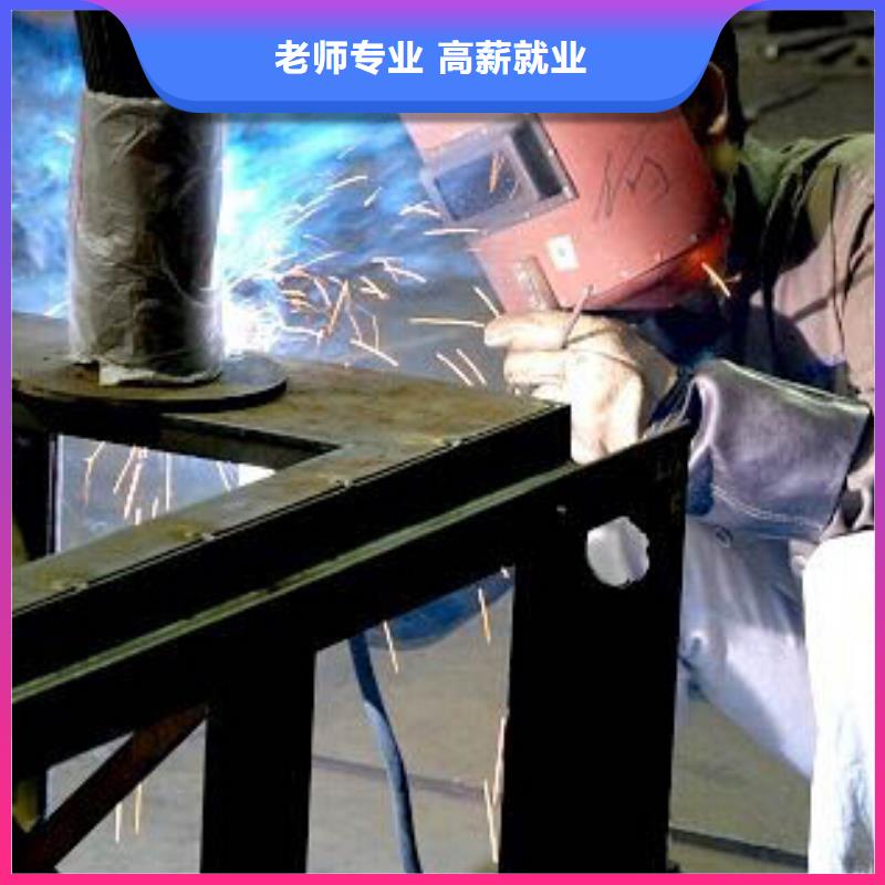 焊工技校哪家好哪个技校能学电气焊