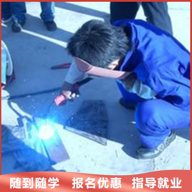 焊接技术培训理论+实操