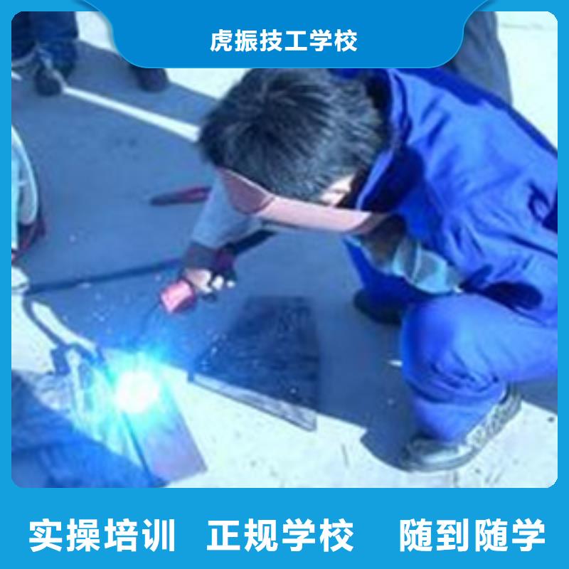 焊接技术培训就业不担心