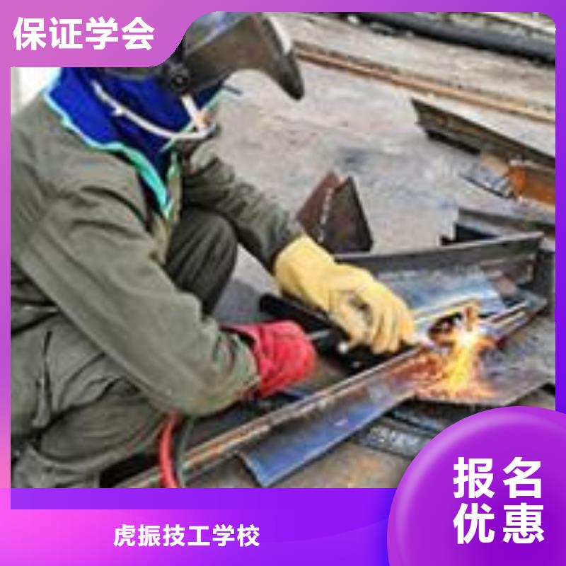 焊工技术培训学校哪家好氩弧焊二保焊培训学校