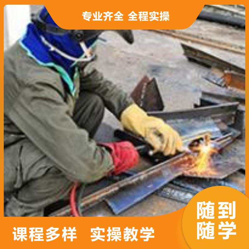 焊接技术培训师资力量强