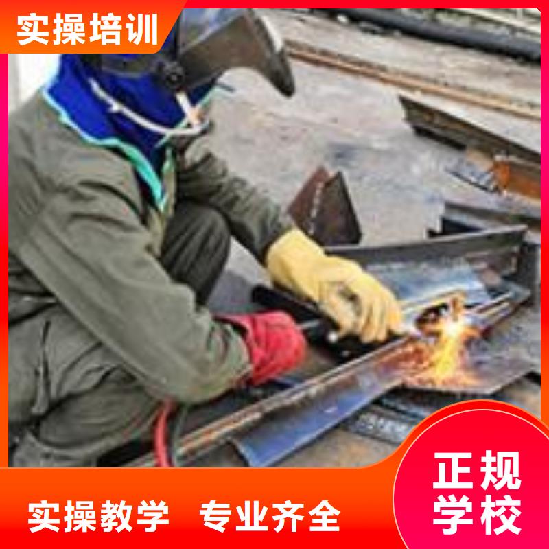 焊接技术培训_学平面设计家装设计影视剪辑哪个学校好实操教学