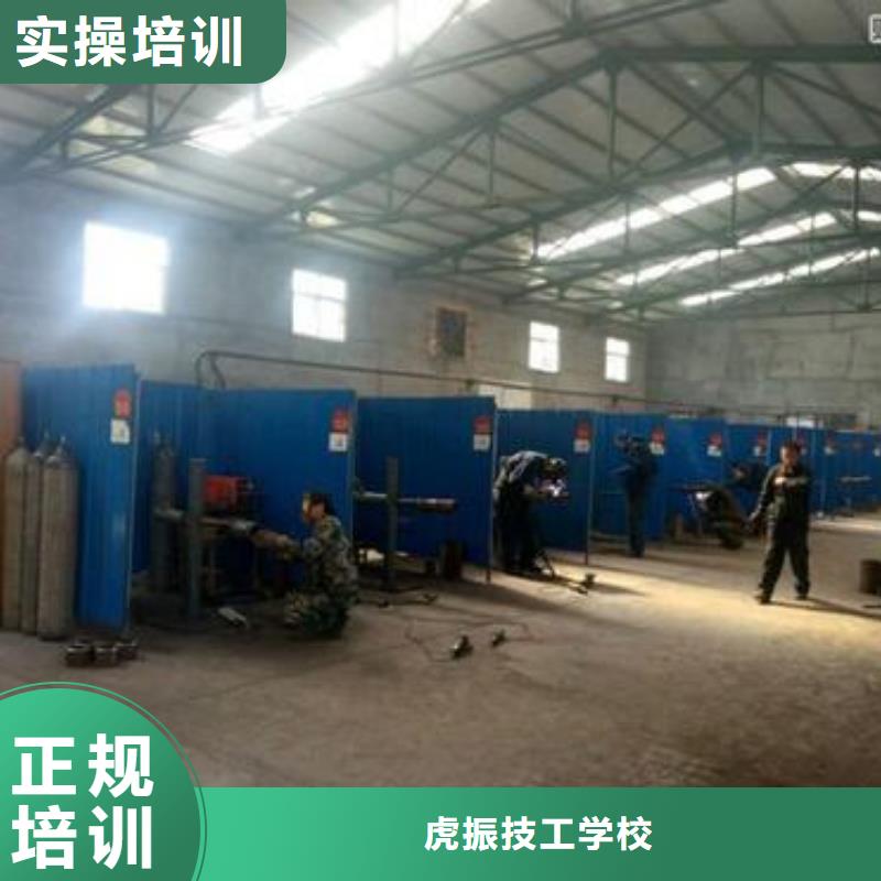 焊接技术培训新能源汽车培训就业不担心