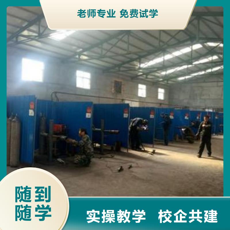 焊接技术培训学真本领