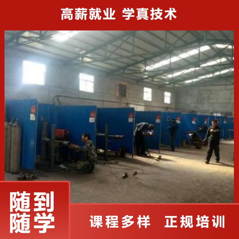 焊接技术培训手把手教学