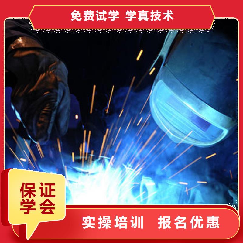 焊接技术培训全程实操