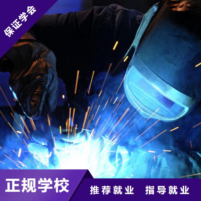 家门口的电气焊培训学校氩电联焊培训学校排行榜|