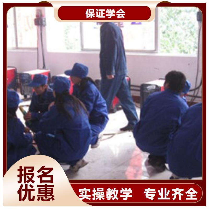 焊接技术培训课程多样