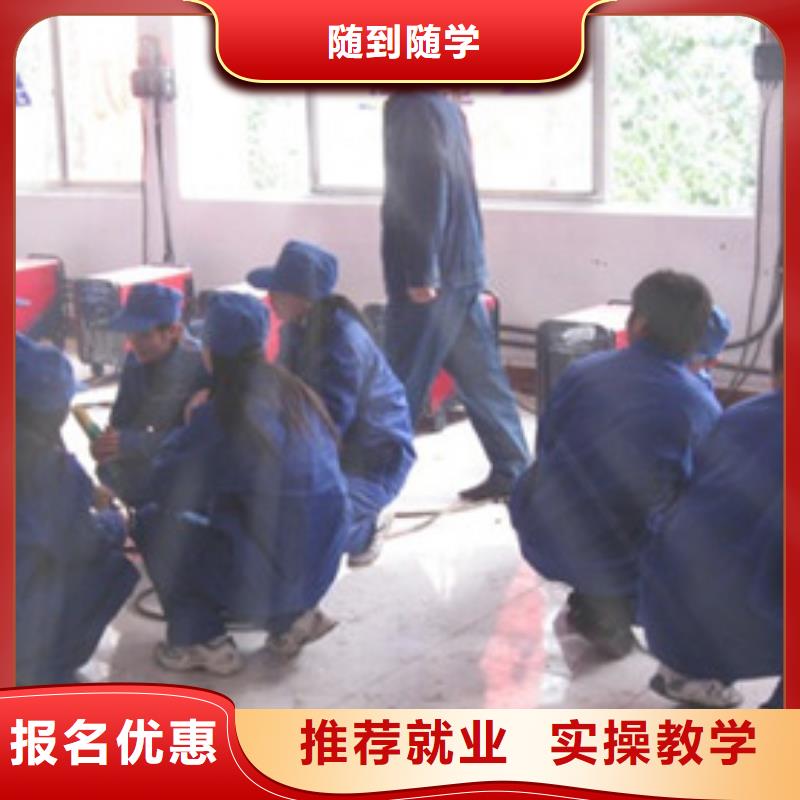 焊接技术培训学真本领