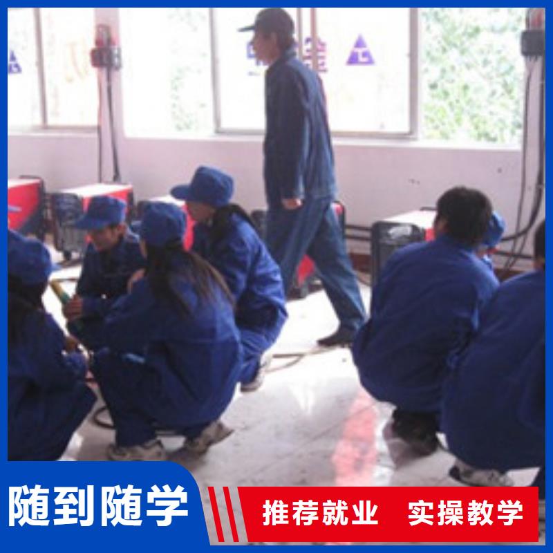 焊接技术培训手把手教学