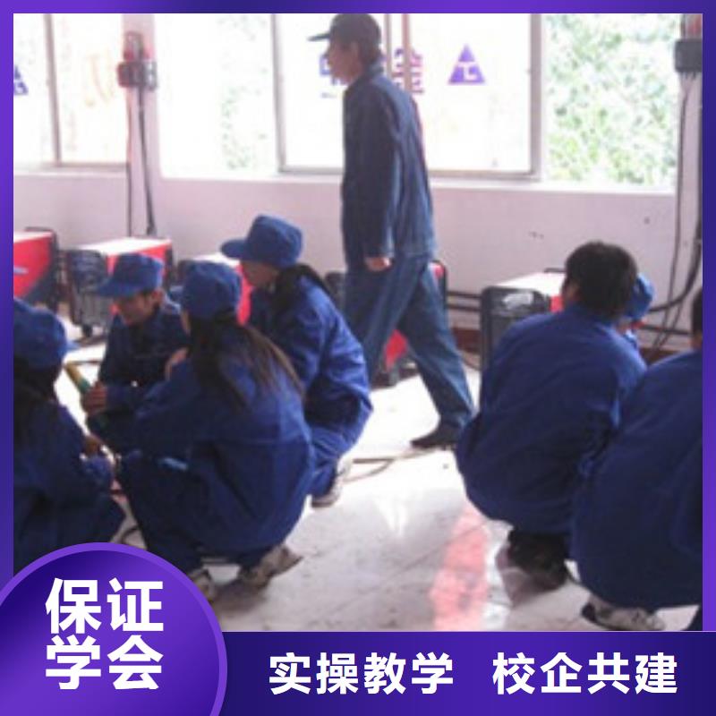 焊接技术培训校企共建