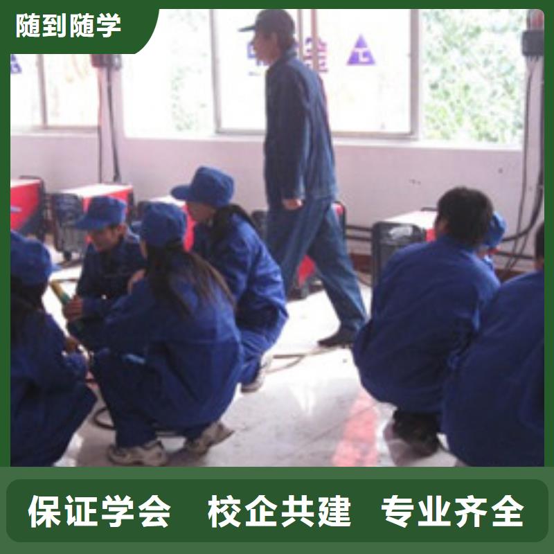 焊接技术培训理论+实操