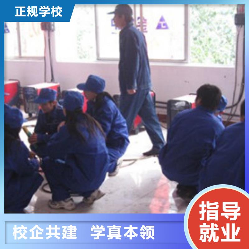 家门口的电气焊培训学校氩电联焊培训学校排行榜|