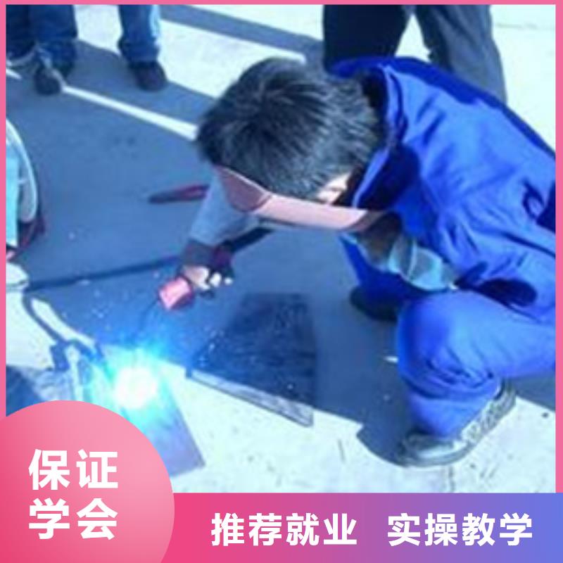 电气焊氩弧焊二保焊培训班哪里能学氩弧焊二保焊
