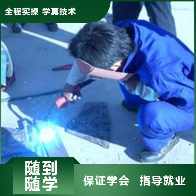 焊接技术培训全程实操