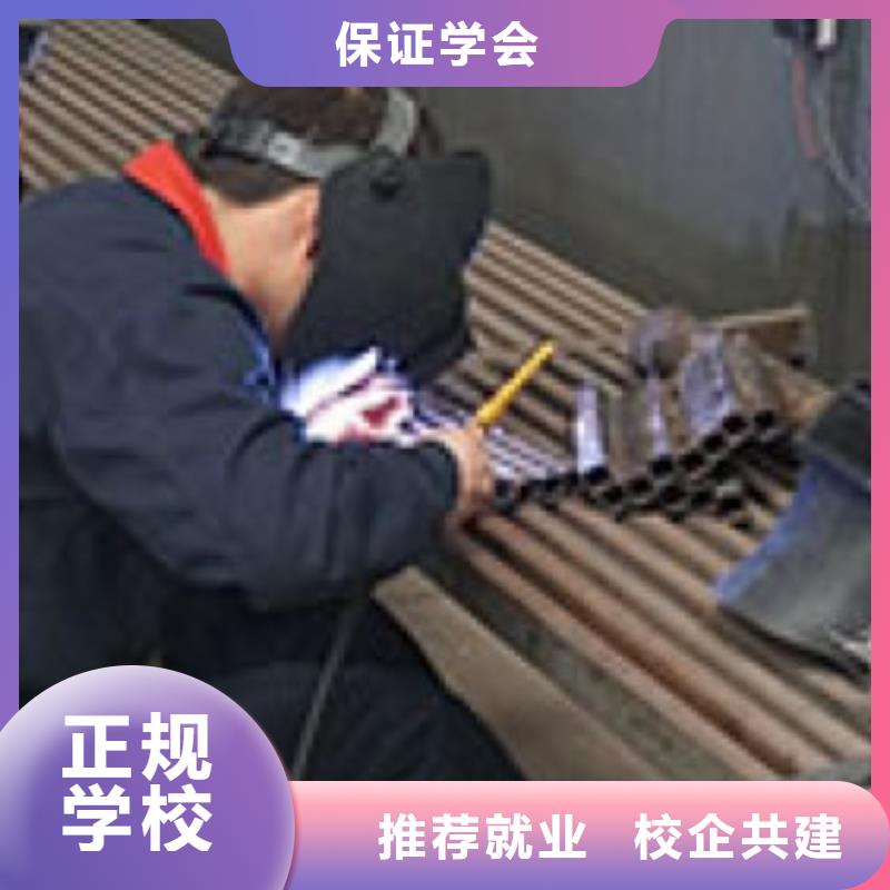 焊接技术培训校企共建