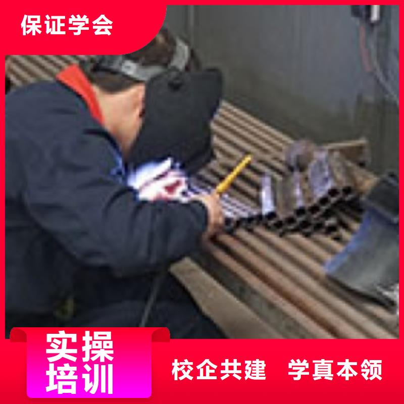 焊工技术培训学校哪家好氩弧焊二保焊培训学校