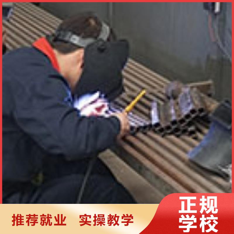 家门口的电气焊培训学校氩电联焊培训学校排行榜|