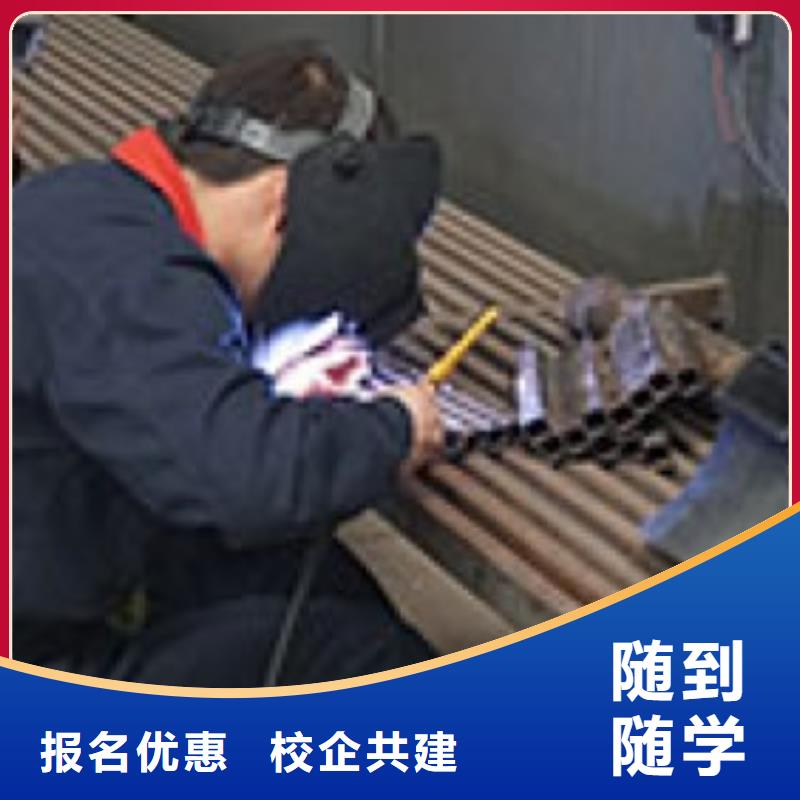 焊接技术培训全程实操