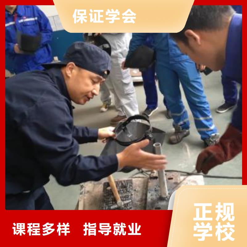 焊接技术培训理论+实操