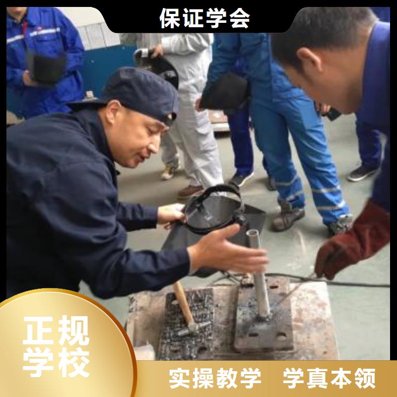 焊接技术培训全程实操