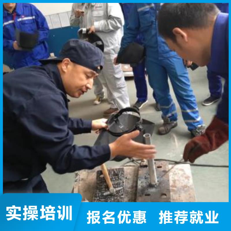 焊接技术培训报名优惠