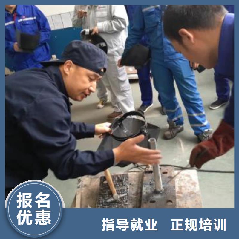 家门口的电气焊培训学校氩电联焊培训学校排行榜|