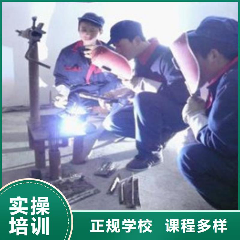 焊接技术培训理论+实操