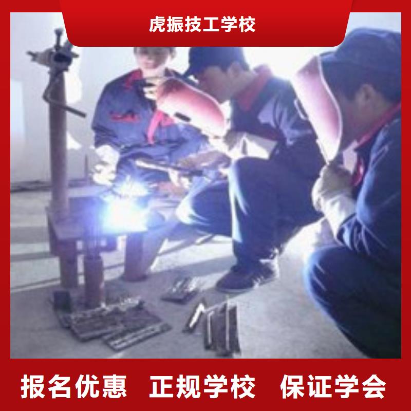 家门口的电气焊培训学校氩电联焊培训学校排行榜|