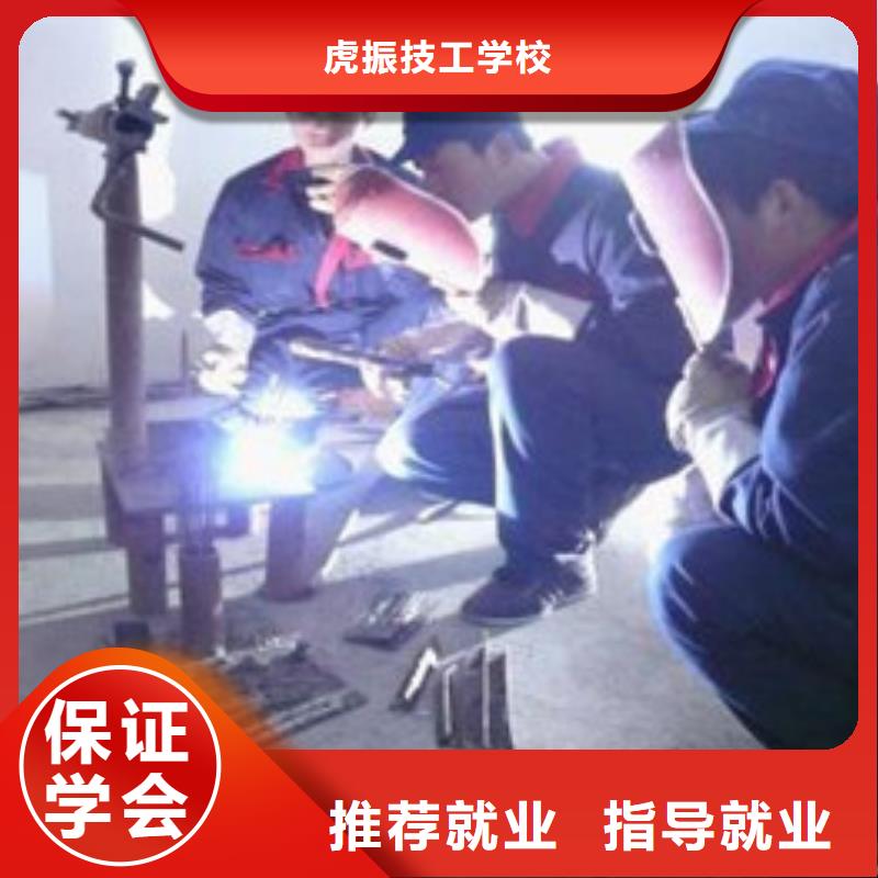 焊接技术培训全程实操