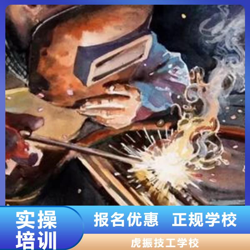 焊接技术培训全程实操