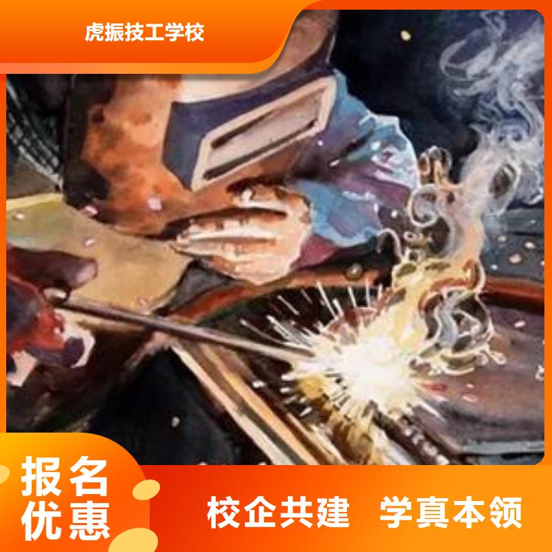 家门口的电气焊培训学校氩电联焊培训学校排行榜|