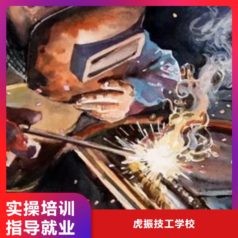 焊接技术培训学真本领