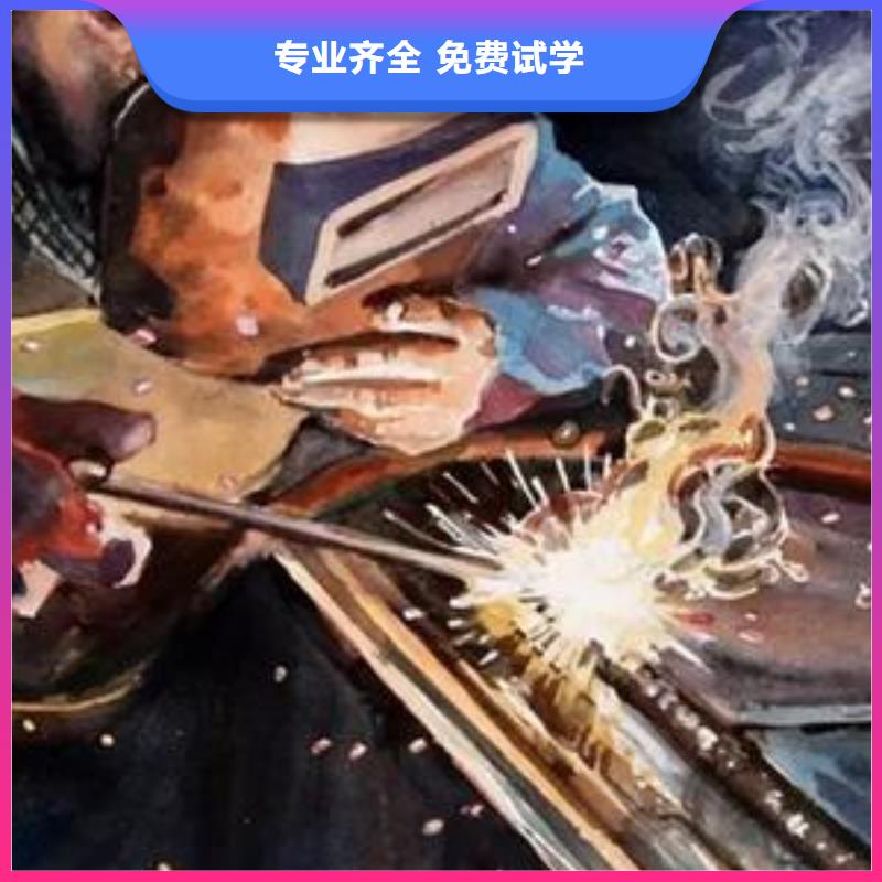 焊接技术培训免费试学