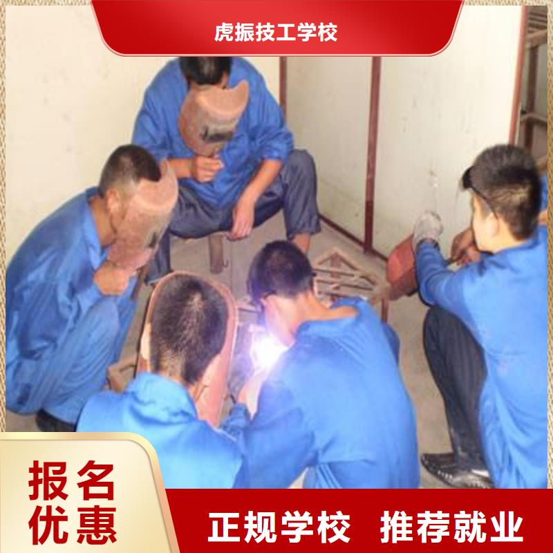 焊接技术培训手把手教学