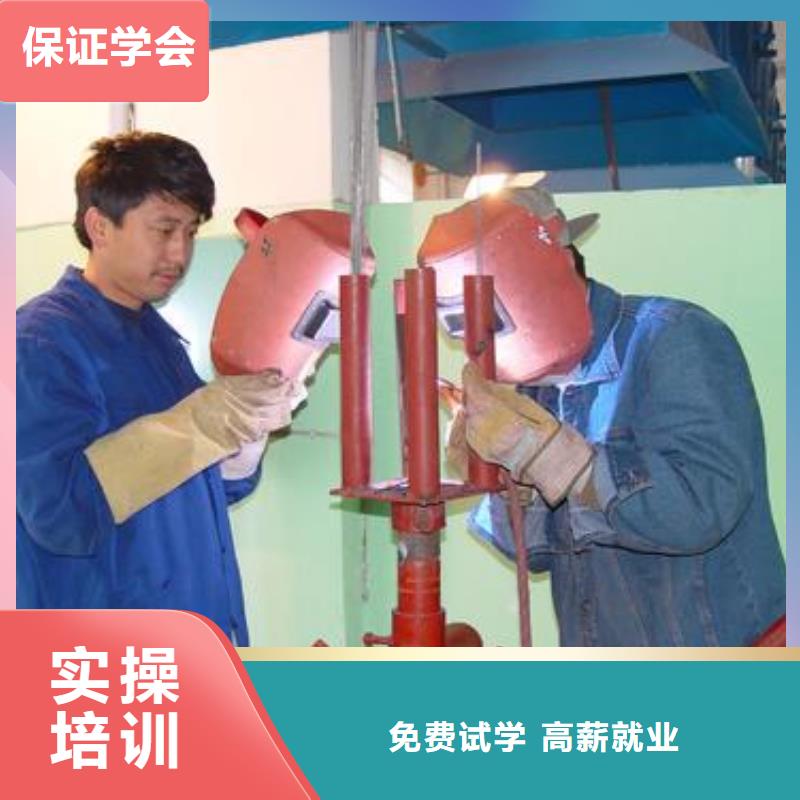 焊接技术培训全程实操