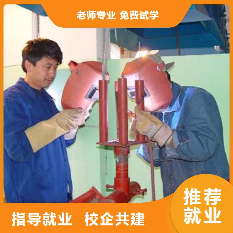 焊接技术培训手把手教学