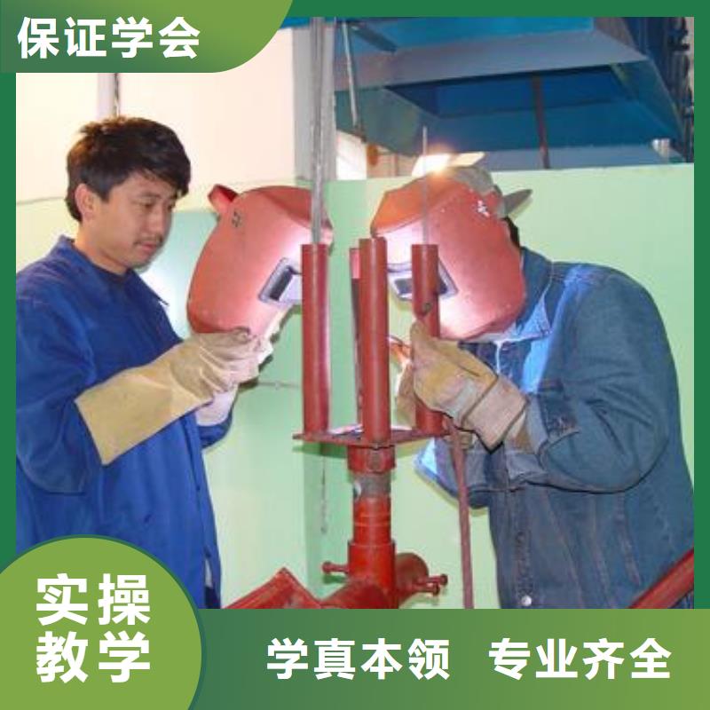 焊接技术培训学真本领