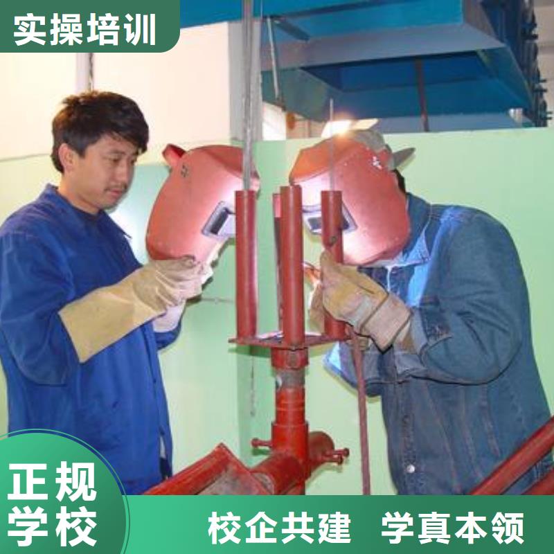焊接技术培训理论+实操
