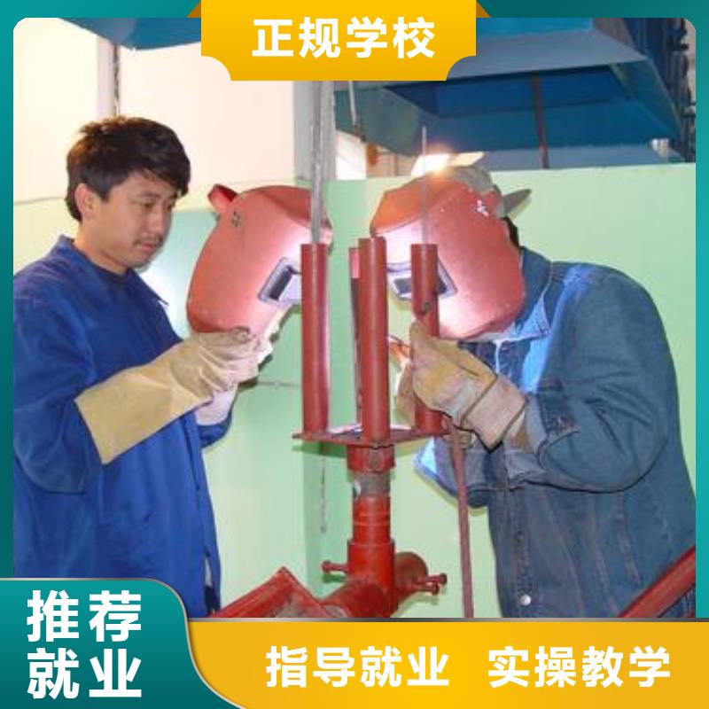 焊工技校哪家好哪个技校能学电气焊