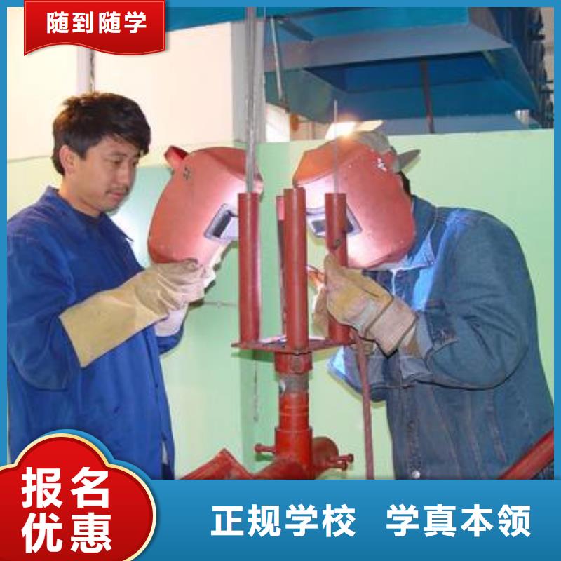 电气焊氩弧焊二保焊培训班哪里能学氩弧焊二保焊