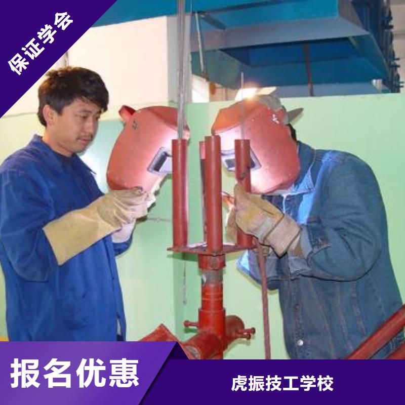 焊接技术培训免费试学
