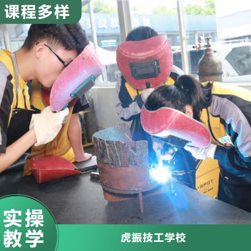 焊工技校哪家好哪个技校能学电气焊