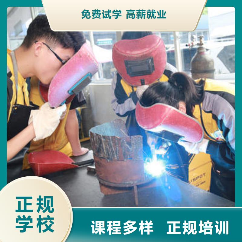 汽车钣金喷漆培训-视频-汽车钣金喷漆培训_甘肃省嘉峪关市市场覆盖临夏|白银|武威|庆阳|金昌|定西等