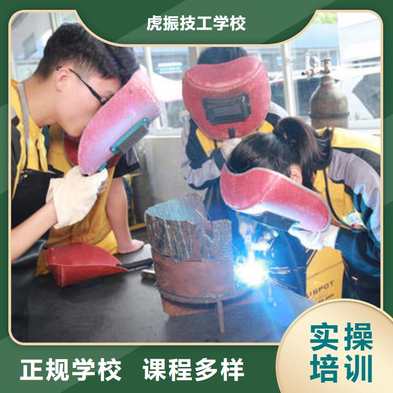 焊接技术培训全程实操