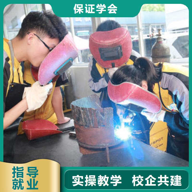 焊接技术培训免费试学