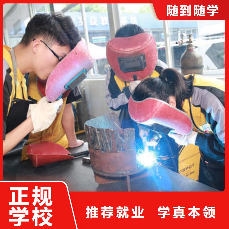焊接技术培训免费试学