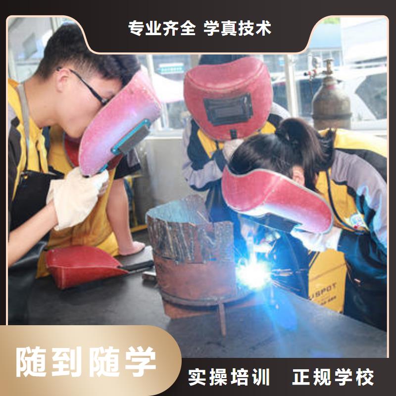 焊接技术培训全程实操